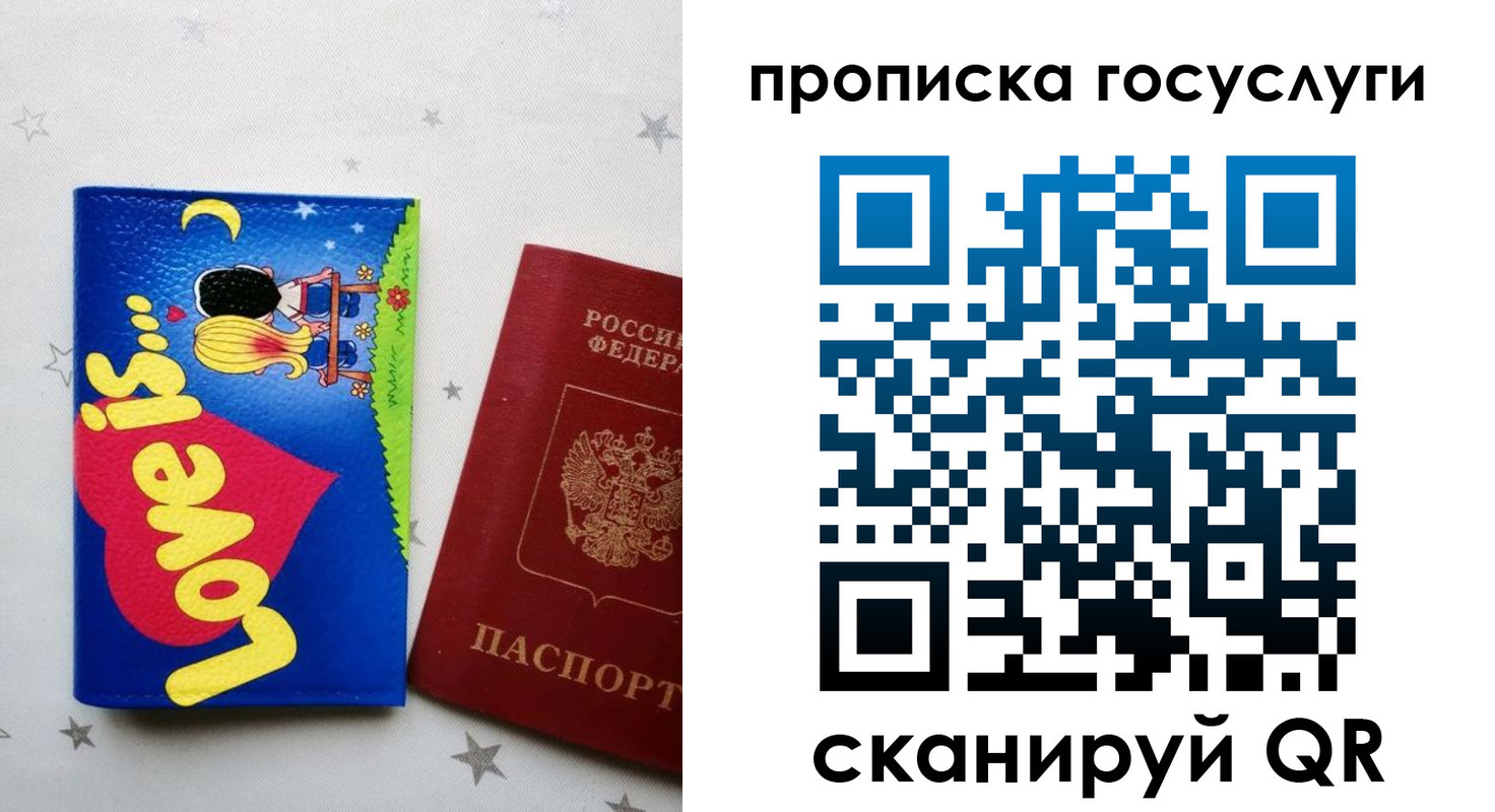 прописка иностранных граждан в Жигулёвске