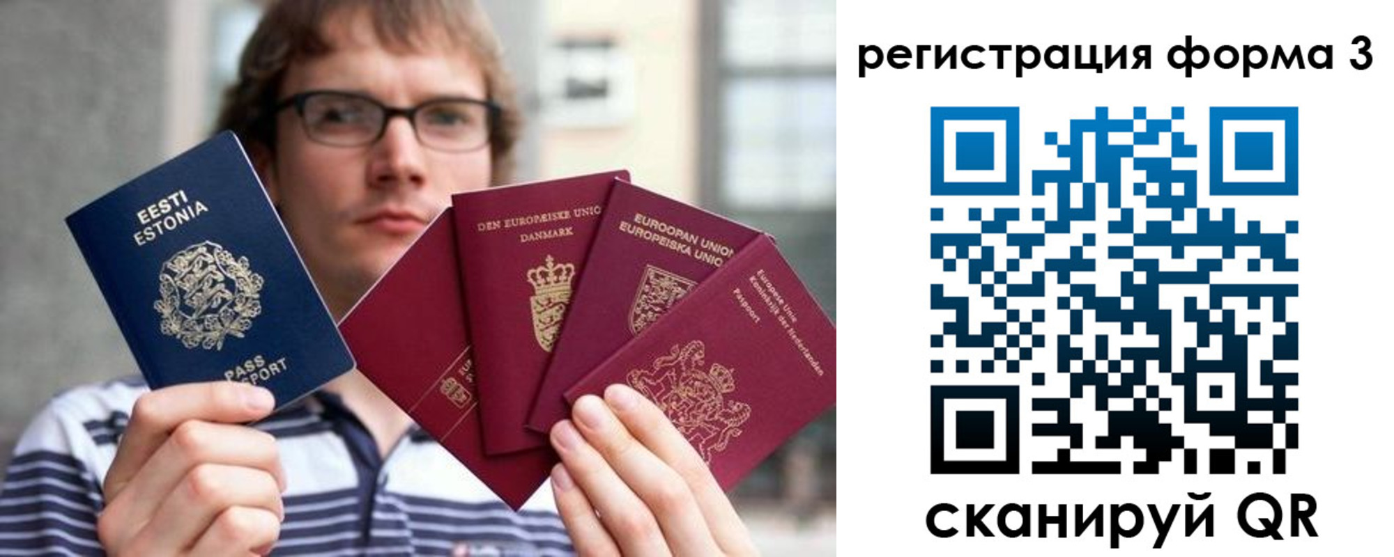 временная регистрация адрес в Жигулёвске
