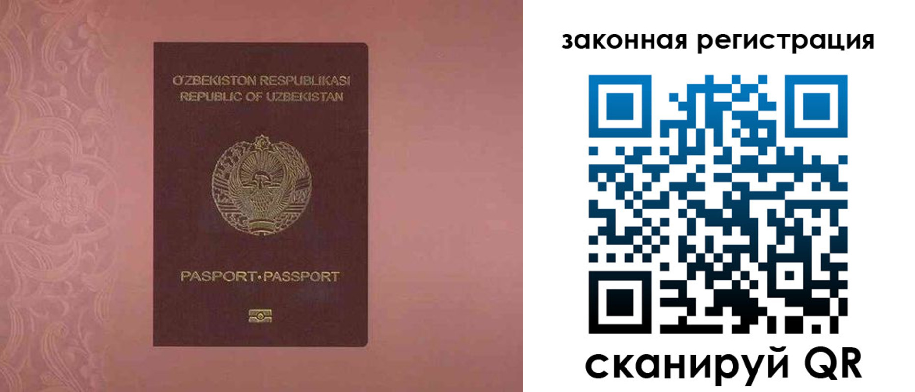 прописка регистрация в Жигулёвске