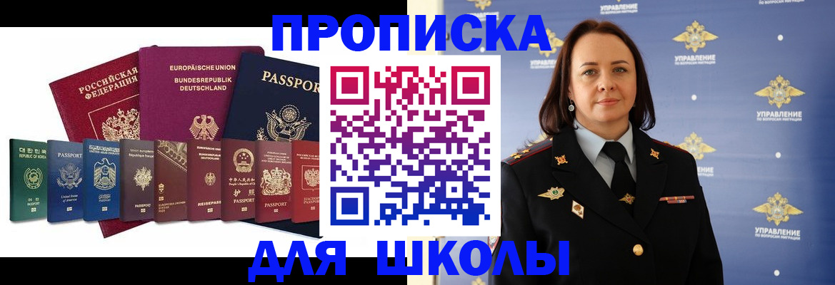 временная регистрация надежно в Жигулёвске