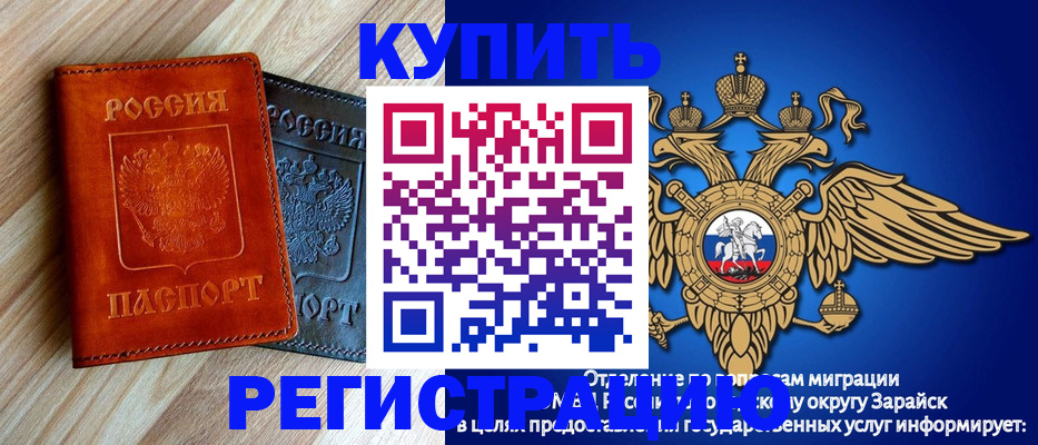 прописка поиск в Жигулёвске